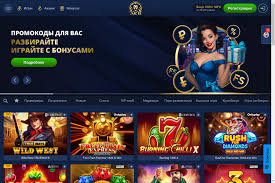 Обзор LEV Gambling Enterprise: регистрация, обзор игрового процесса, награды и мобильный доступ