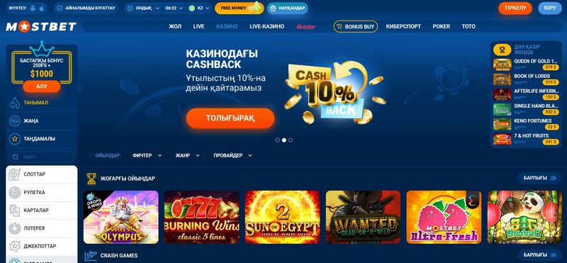 Reference Mostbet CZ v České republice – Přední online hazardní podnik pro české sportovce
